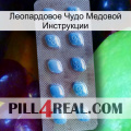 Леопардовое Чудо Медовой Инструкции viagra3